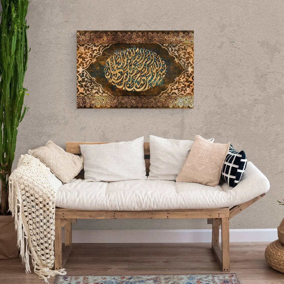 Islamic Wall Art-Surah al Fatihah-Diwani Jali-Giclée Fine Art Print