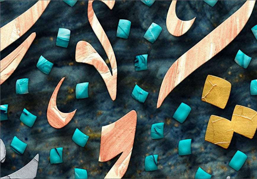 Islamic Art-Kun Fayakoon-Modern Islamic Decor-Diwani-Giclée Fine Art Print - arabcanvasstore
