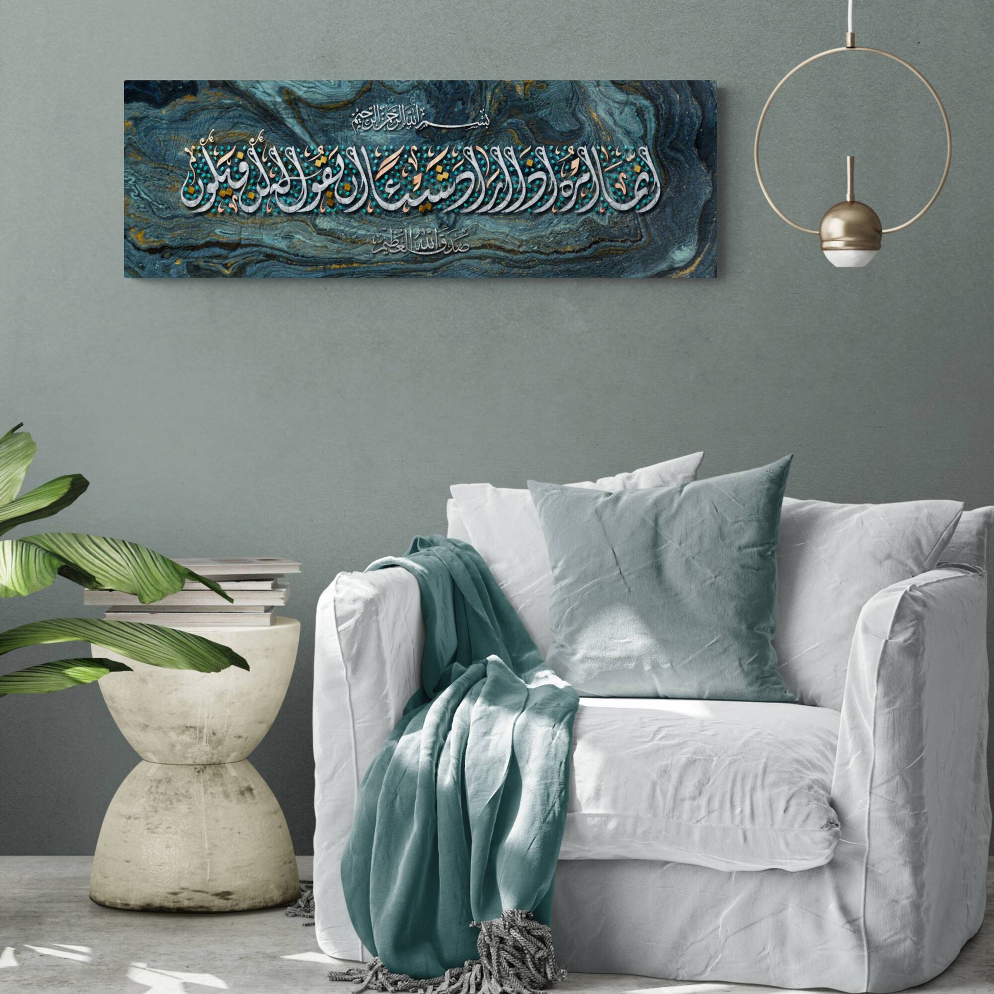 Islamic Art-Kun Fayakoon-Modern Islamic Decor-Diwani-Giclée Fine Art Print - Arab Canvas