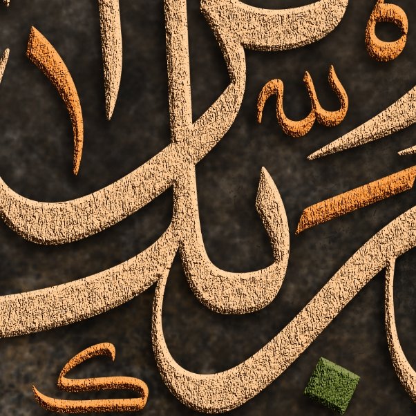 Islamic Art-Traditional-Surah Rahman-Thuluth-Giclée Fine Art Print - Arab Canvas