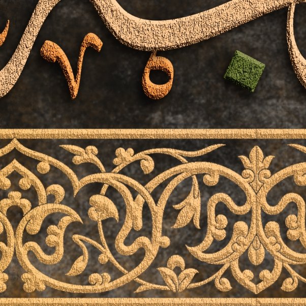 Islamic Art-Traditional-Surah Rahman-Thuluth-Giclée Fine Art Print - Arab Canvas