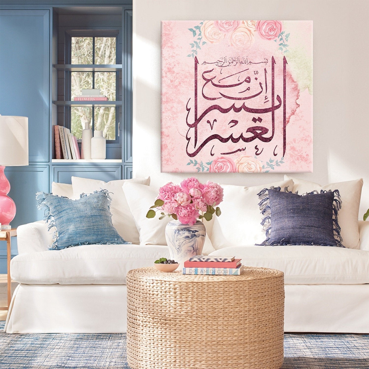 Islamic Fine Art-Inna ma'al Usre Yusra-Digitally Painted-Thuluth-Giclée Fine Art Print - arabcanvasstore