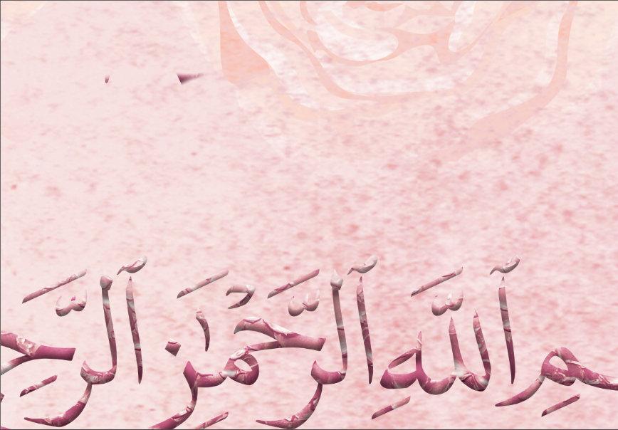 Islamic Fine Art-Inna ma'al Usre Yusra-Digitally Painted-Thuluth-Giclée Fine Art Print - arabcanvasstore