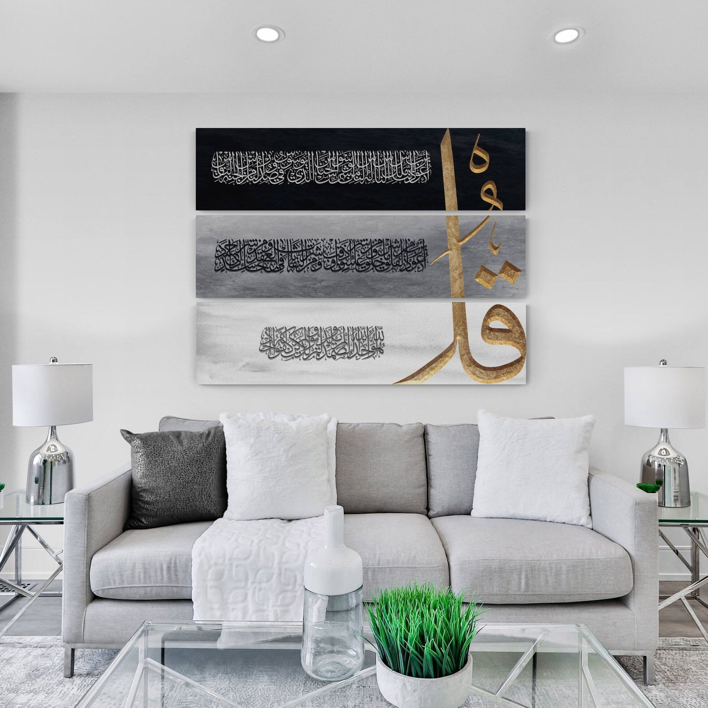 Islamic Home Décor-3 Quls-Ikhlaas-Falaq-Naas-Thuluth-Giclée Fine Art Print - Arab Canvas