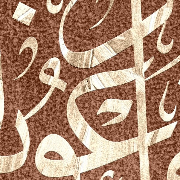 ISLAMIC HOME DÉCOR - 3 Quls - Nass Falaq Ikhlaas - Islamic Calligraphy - Thuluth - Giclée Fine Art Print - arabcanvasstore
