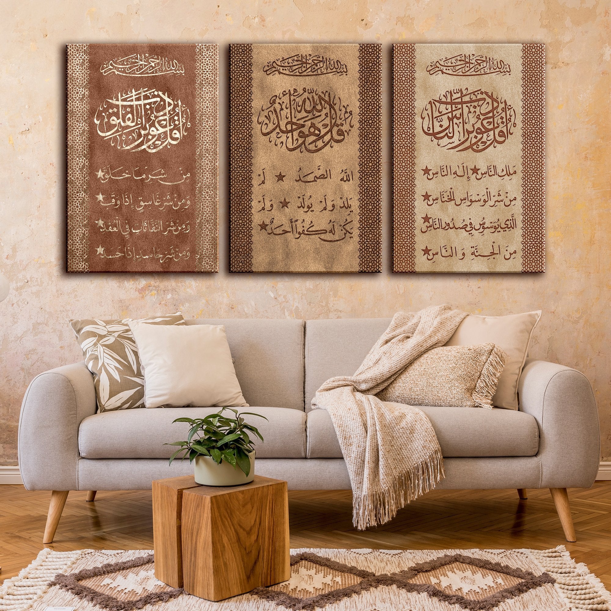 ISLAMIC HOME DÉCOR - 3 Quls - Nass Falaq Ikhlaas - Islamic Calligraphy - Thuluth - Giclée Fine Art Print - arabcanvasstore