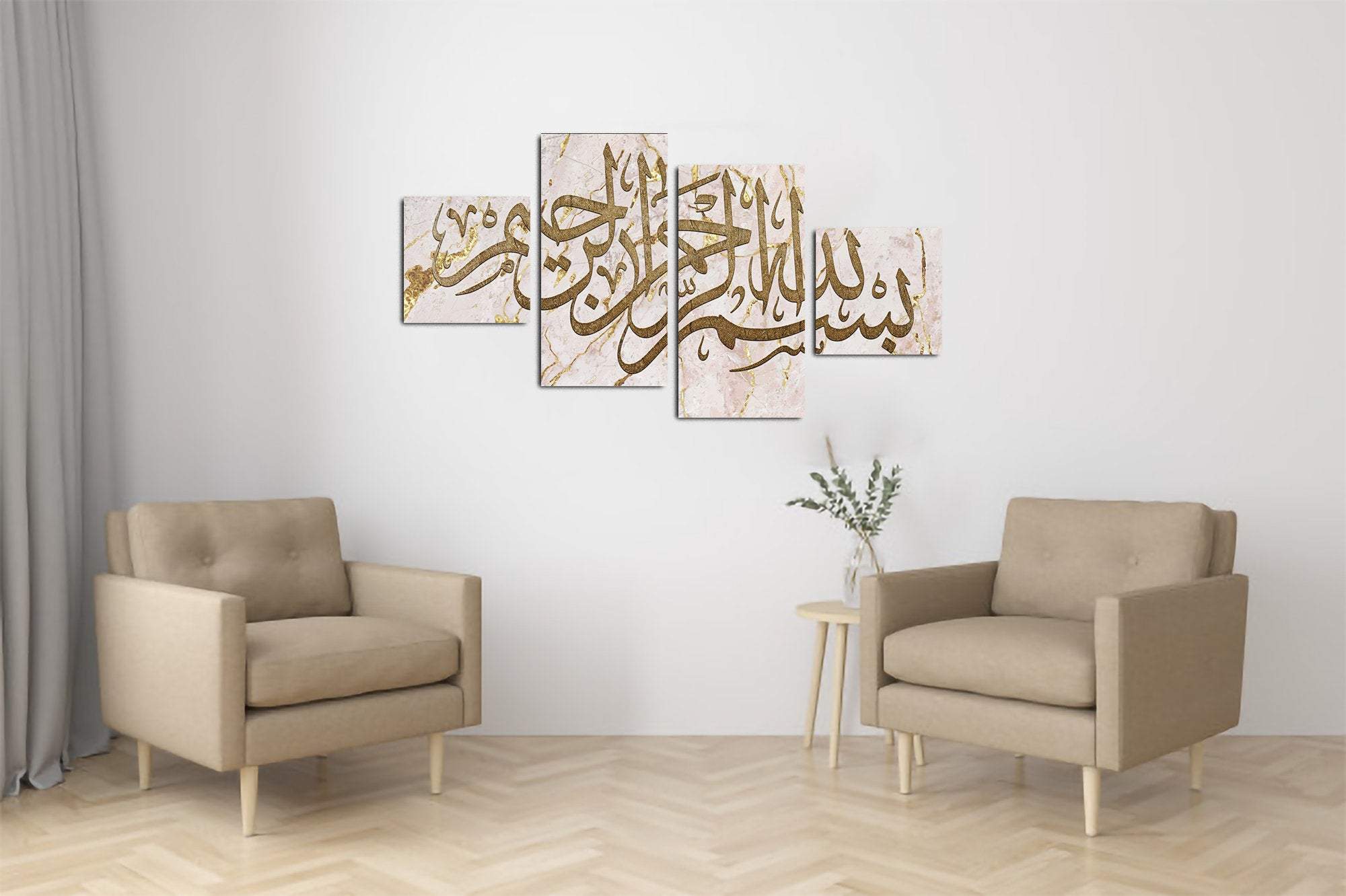 Islamic Home Décor-Bismillah-Thuluth-Giclée Fine Art Print - arabcanvasstore