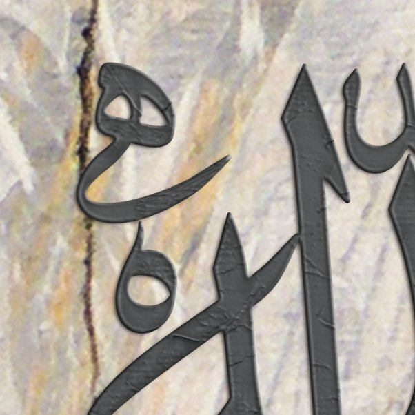 ISLAMIC HOME DÉCOR - First Kalima - Kalima tus Shahadah - Islamic Calligraphy Thuluth-Giclée Fine Art Print - arabcanvasstore