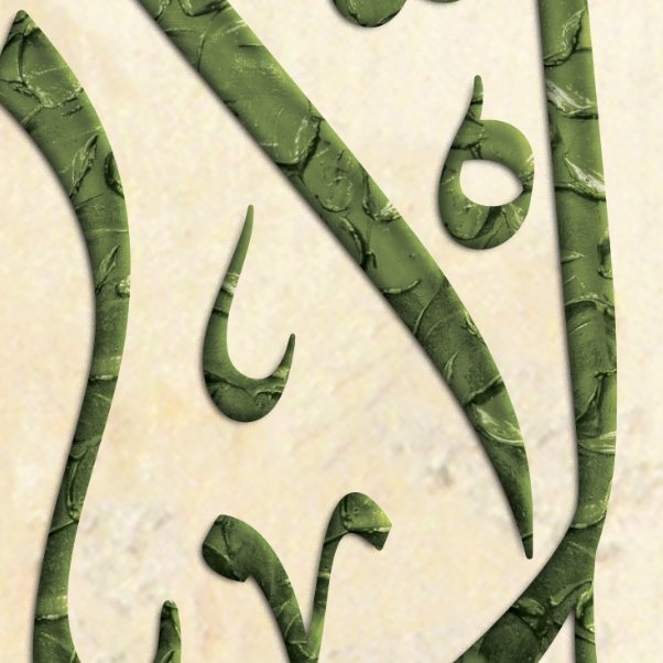 ISLAMIC HOME DÉCOR - First Kalima - Kalima tus Shahadah - Islamic Calligraphy Thuluth-Giclée Fine Art Print - arabcanvasstore