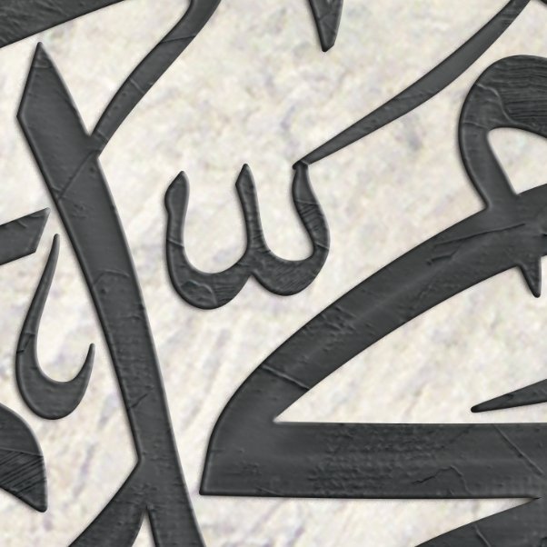 ISLAMIC HOME DÉCOR - First Kalima - Kalima tus Shahadah - Islamic Calligraphy Thuluth-Giclée Fine Art Print - arabcanvasstore