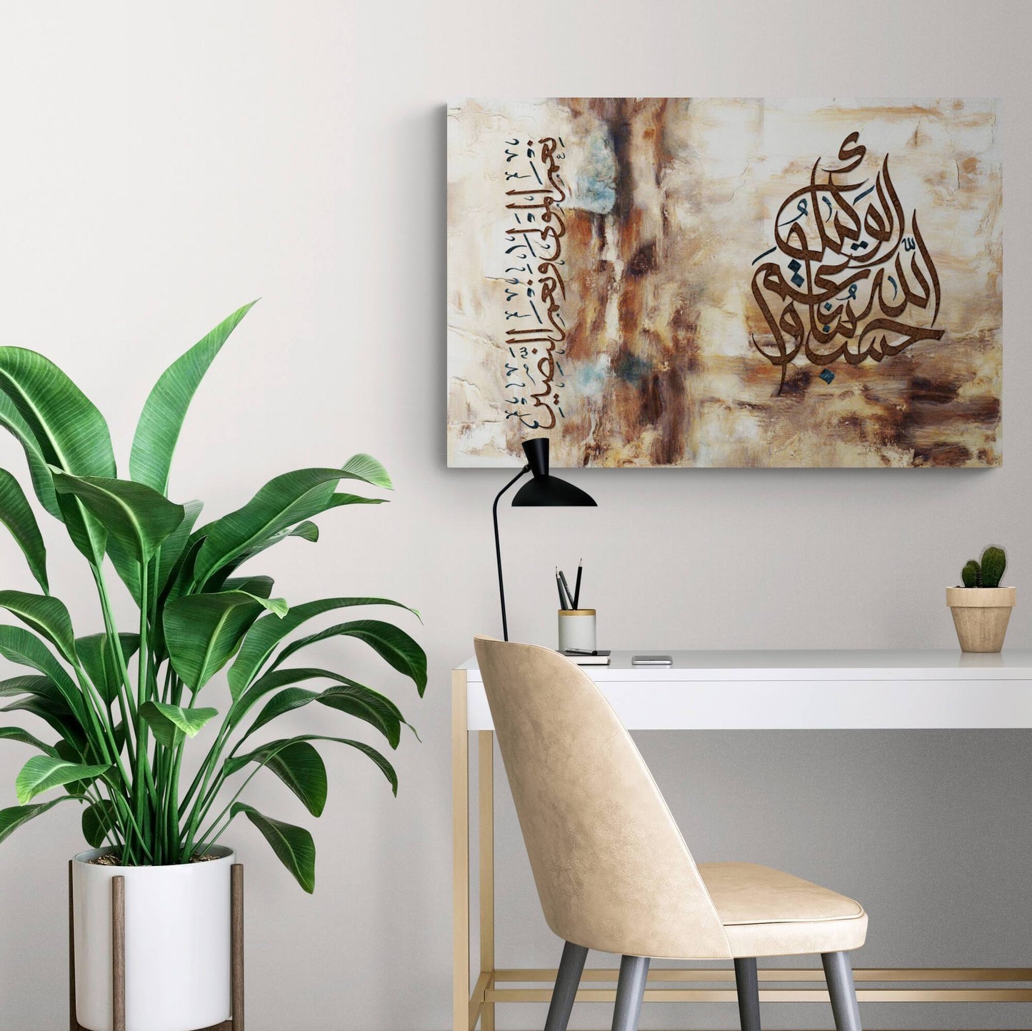 Islamic Home Décor-Hasbunallah-Thuluth-Giclée Fine Art Print - Arab Canvas