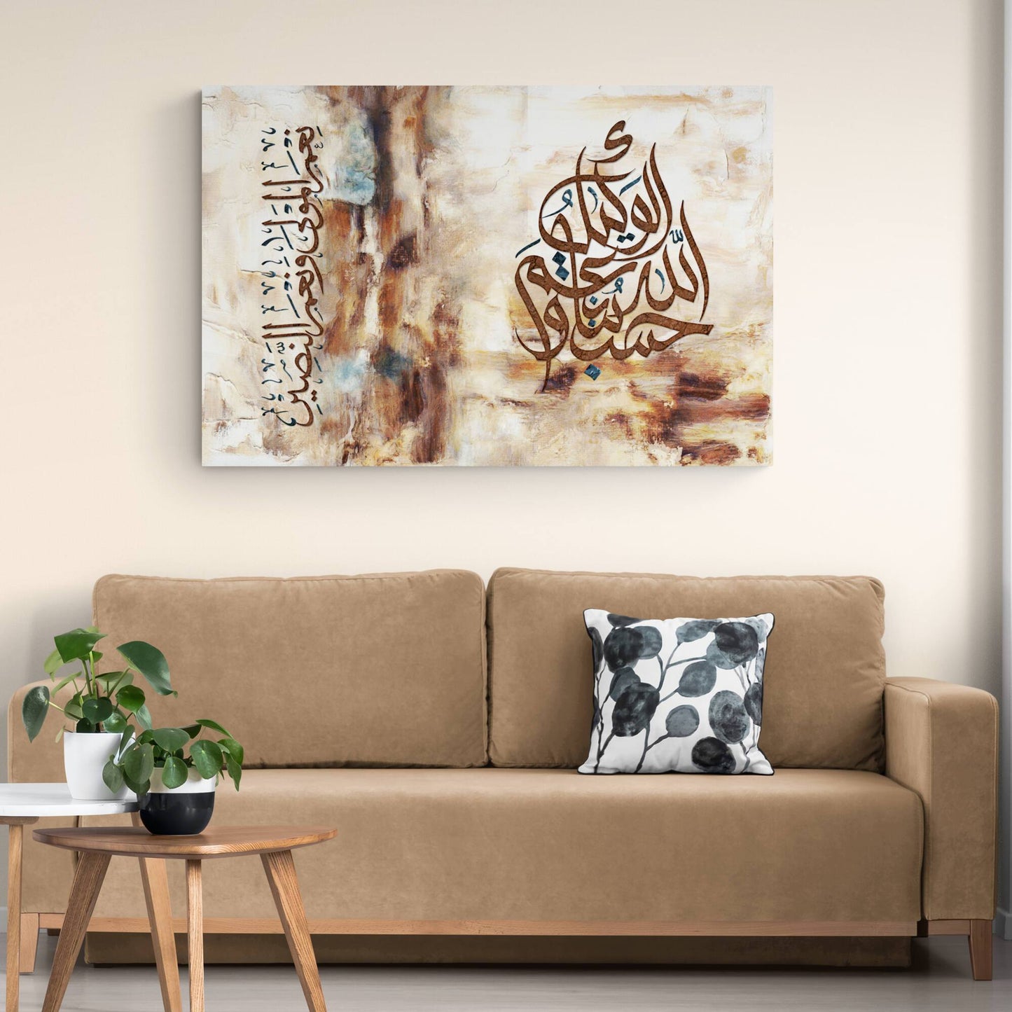 Islamic Home Décor-Hasbunallah-Thuluth-Giclée Fine Art Print - Arab Canvas
