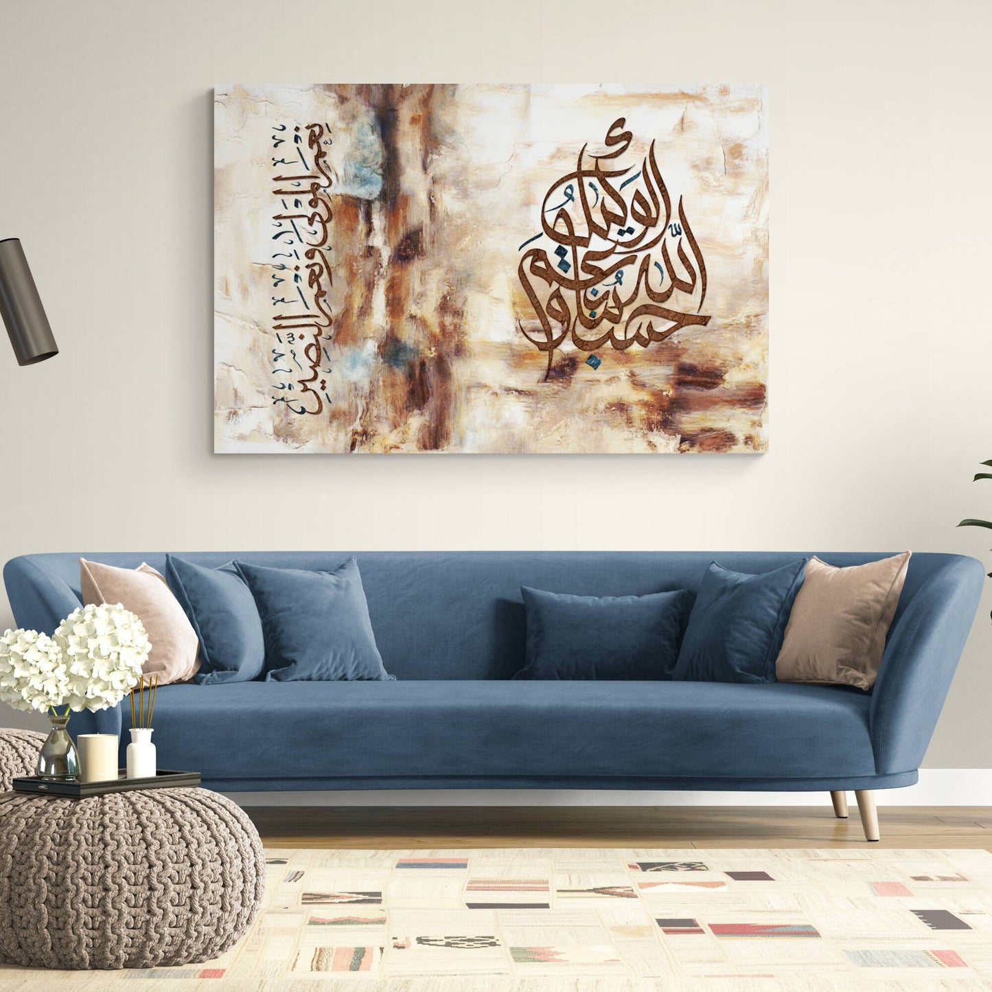 Islamic Home Décor-Hasbunallah-Thuluth-Giclée Fine Art Print - Arab Canvas