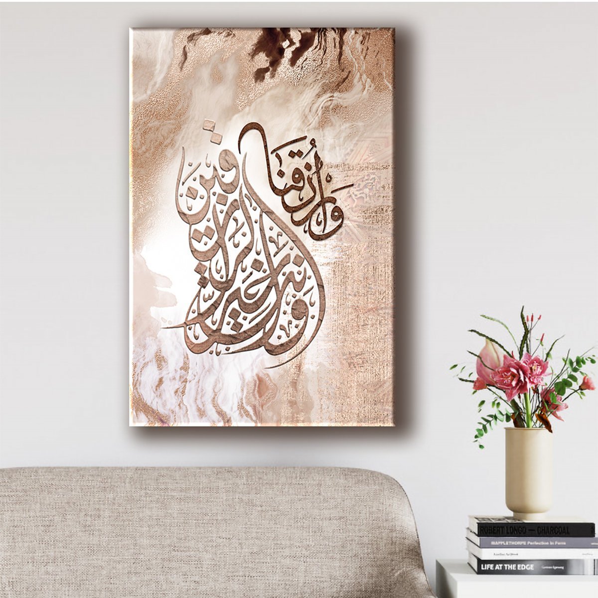 Islamic Home Décor-Khair ur Razeqeen-Minimalist Islamic Decor-Diwani Jali-Giclée Fine Art Print - arabcanvasstore