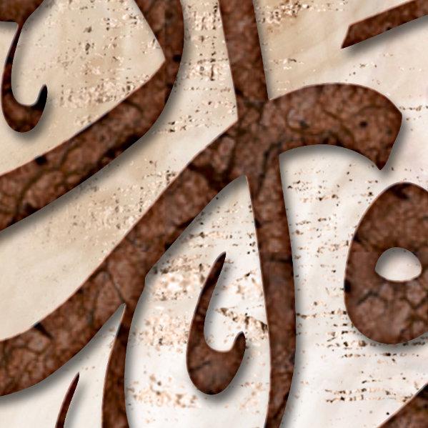 Islamic Home Décor-Khair ur Razeqeen-Minimalist Islamic Decor-Diwani Jali-Giclée Fine Art Print - arabcanvasstore