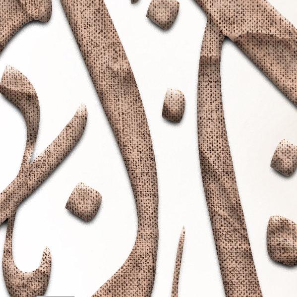 Islamic Home Décor-Khair ur Razeqeen-Minimalist Islamic Decor-Diwani Jali-Giclée Fine Art Print - arabcanvasstore
