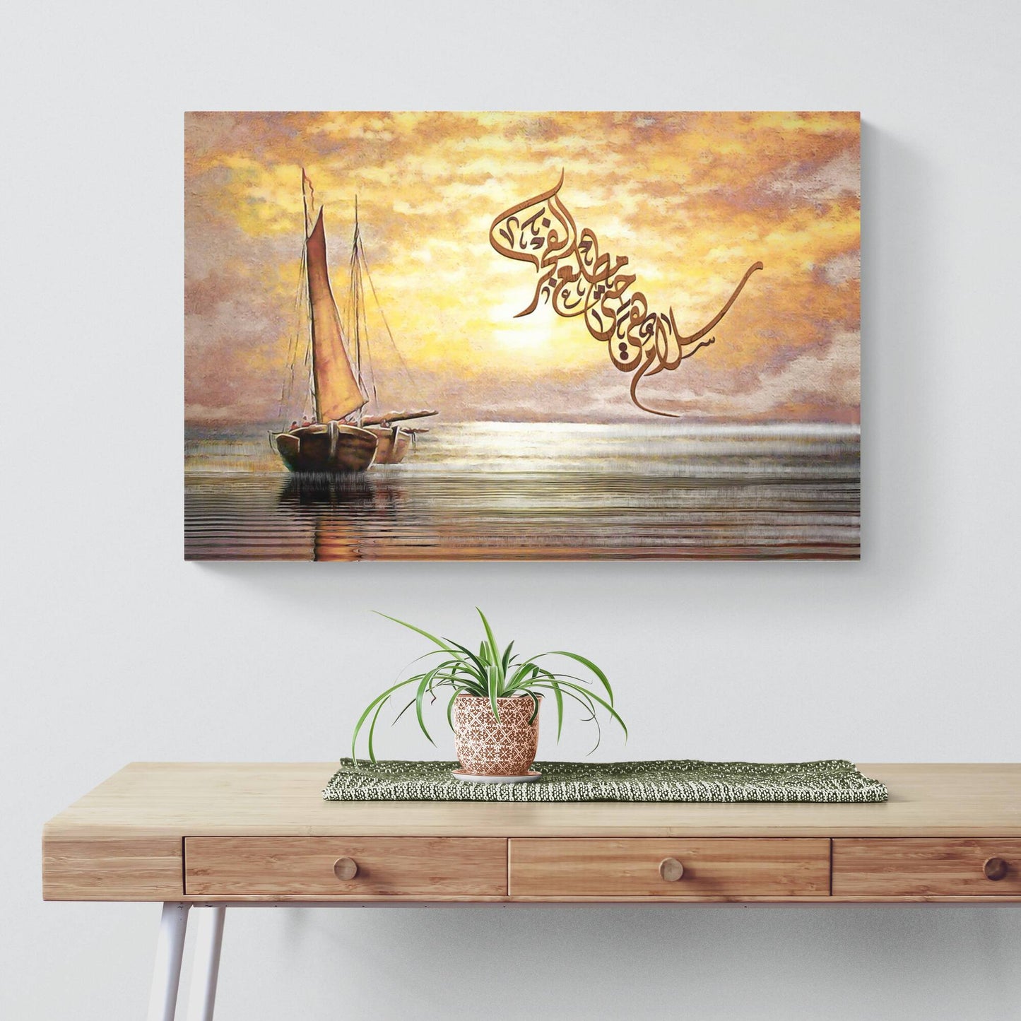 Islamic Home Décor-Salaam-Digital Painting-Diwani-Giclée Fine Art Print - Arab Canvas