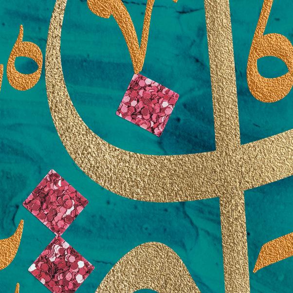 Islamic Wall Art-All blessings are from Allah-Thuluth-Giclée Fine Art Print - arabcanvasstore