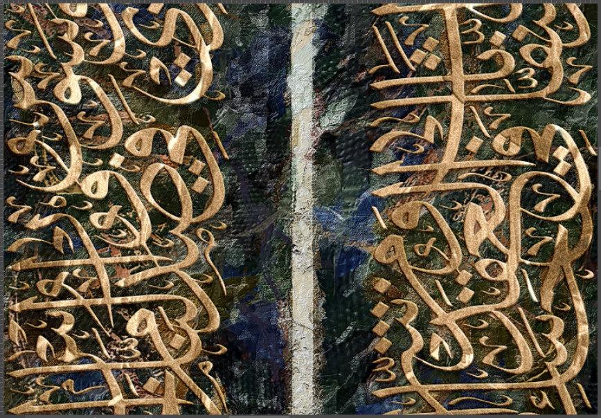 Islamic Wall Art-Ayatul Kursi-Quls-Ikhlaas-Falaq-Naas-Giclée Fine Art Print - arabcanvasstore