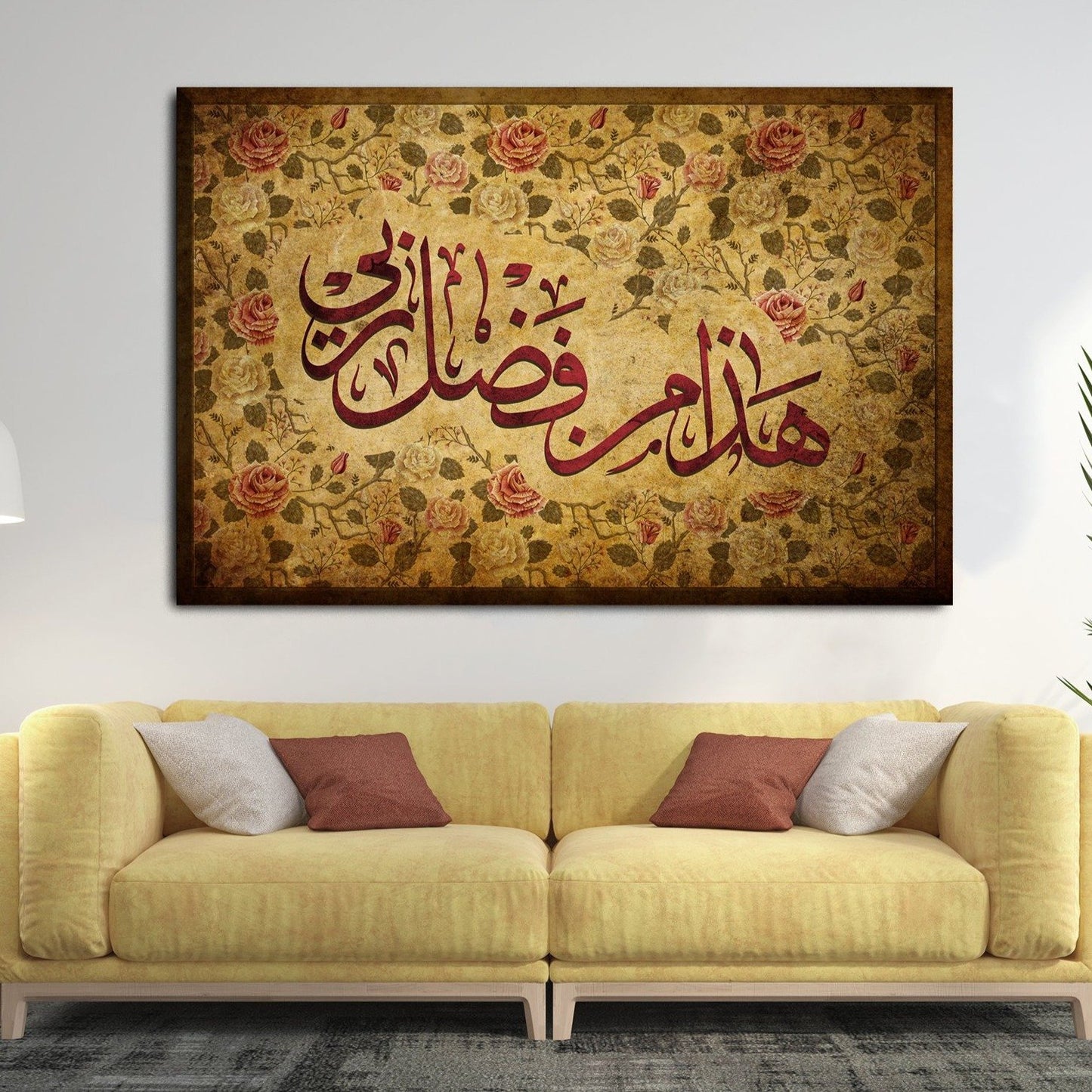 ISLAMIC WALL ART-Fadl e Rabbi-Islamic Calligraphy-Thuluth-Muslim Housewarming Gift-Giclée Fine Art Print - Arab Canvas
