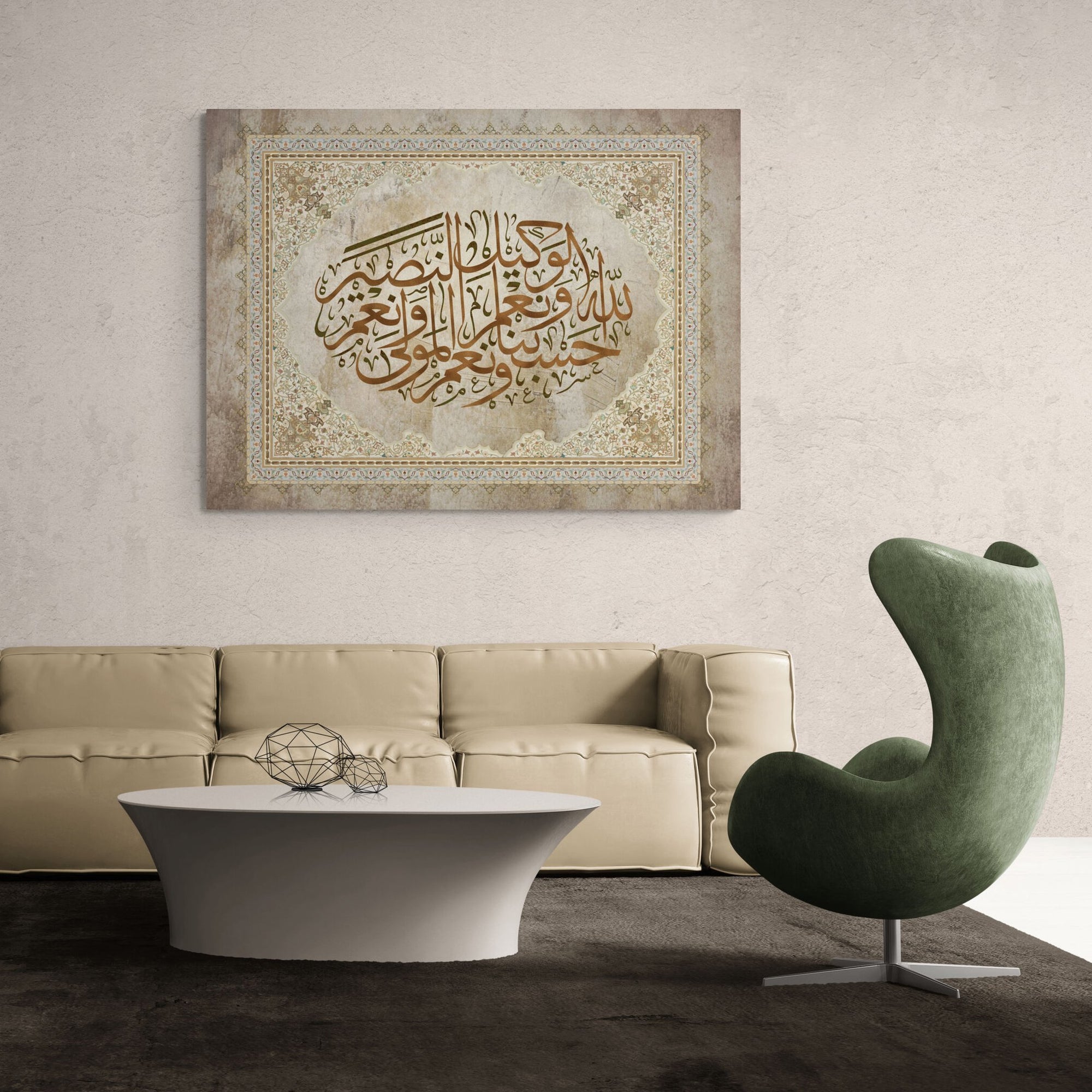 Islamic Wall Art-Hasbunallah-Thuluth-Giclée Fine Art Print - Arab Canvas