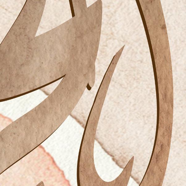 Islamic Wall Art Modern-Bismillah-Alhamdulillah-Diwani-Giclée Fine Art Print - arabcanvasstore