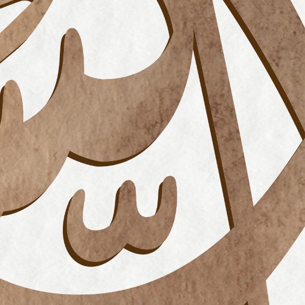 Islamic Wall Art Modern-Bismillah-Alhamdulillah-Diwani-Giclée Fine Art Print - arabcanvasstore
