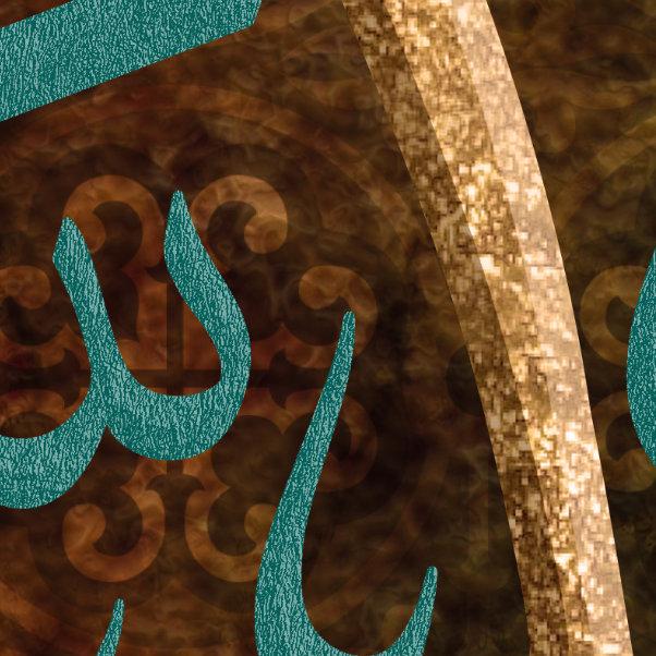 Islamic Wall Art-Surah ar Rahman-Grunge Islamic Pattern Art-Thuluth-Giclée Fine Art Print - arabcanvasstore