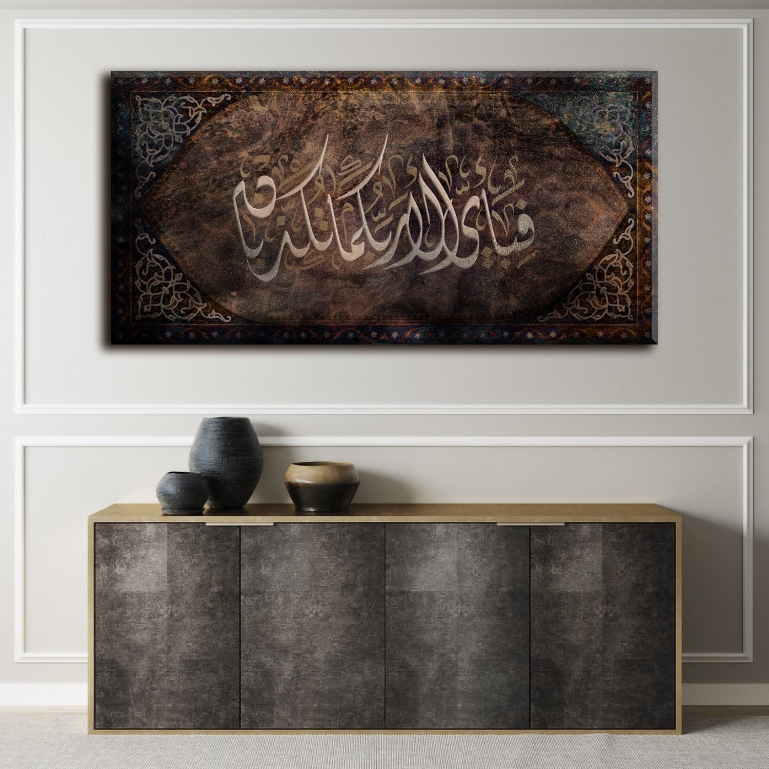 Islamic Wall Art-Surah ar Rahman-Grunge Rustic Art-Diwani Jali-Giclée Fine Art Print - arabcanvasstore