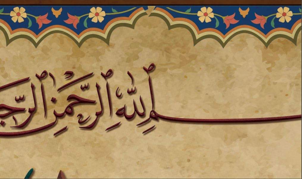 Kun Fayakoon-Traditional Islamic Decor-Giclée Fine Art Print - arabcanvasstore