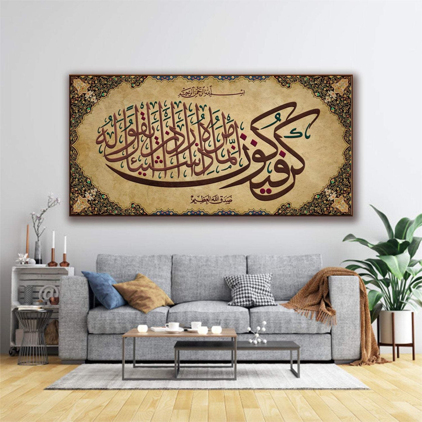 Kun Fayakoon-Traditional Islamic Decor-Giclée Fine Art Print - arabcanvasstore