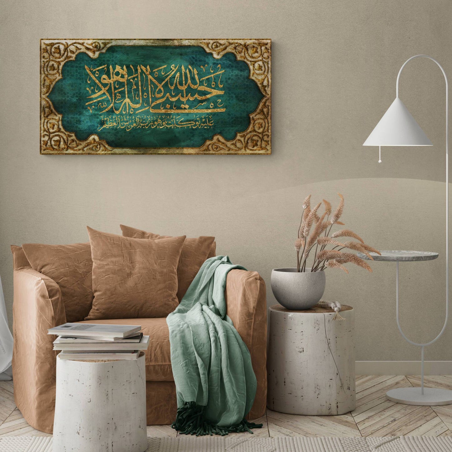 Luxury Islamic Art-Hasbiyallah-Thuluth-Giclée Fine Art Print - Arab Canvas