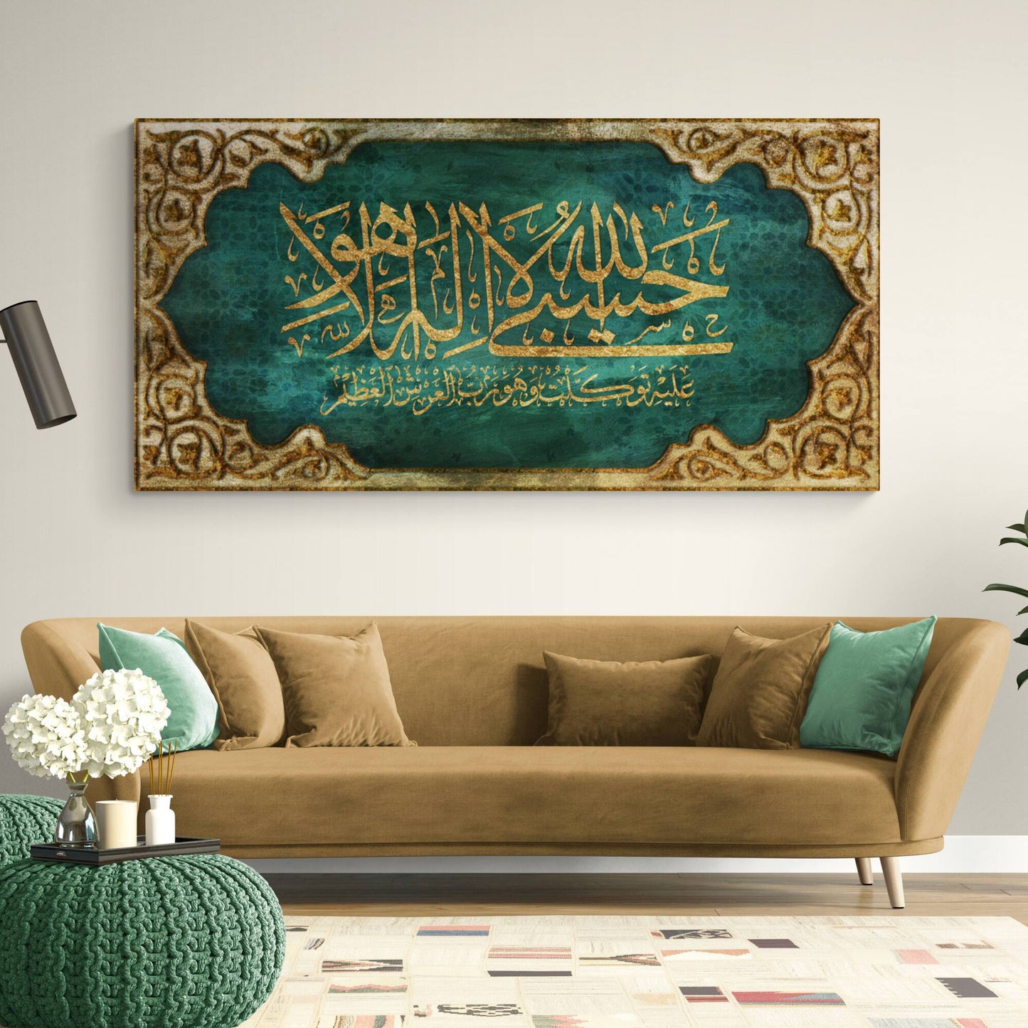 Luxury Islamic Art-Hasbiyallah-Thuluth-Giclée Fine Art Print - Arab Canvas