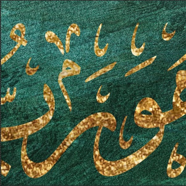 Luxury Islamic Art-Hasbiyallah-Thuluth-Giclée Fine Art Print - Arab Canvas