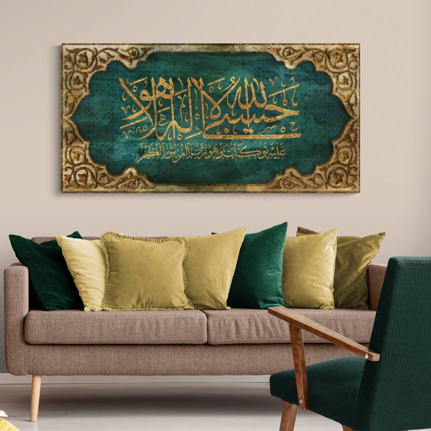 Luxury Islamic Art-Hasbiyallah-Thuluth-Giclée Fine Art Print - Arab Canvas