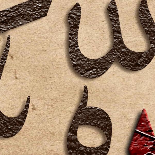 Mashallah-Tradional Islamic Home Decor-Giclée Fine Art Print-Thuluth - arabcanvasstore