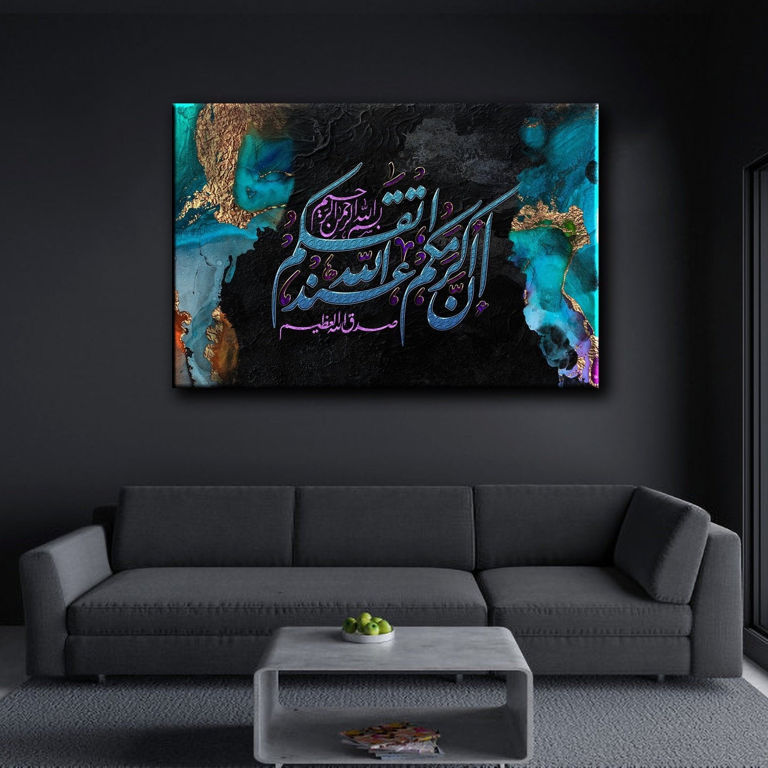 Modern Islamic Decor-Taqwa-Nastaliq-Giclée Fine Art Print - arabcanvasstore