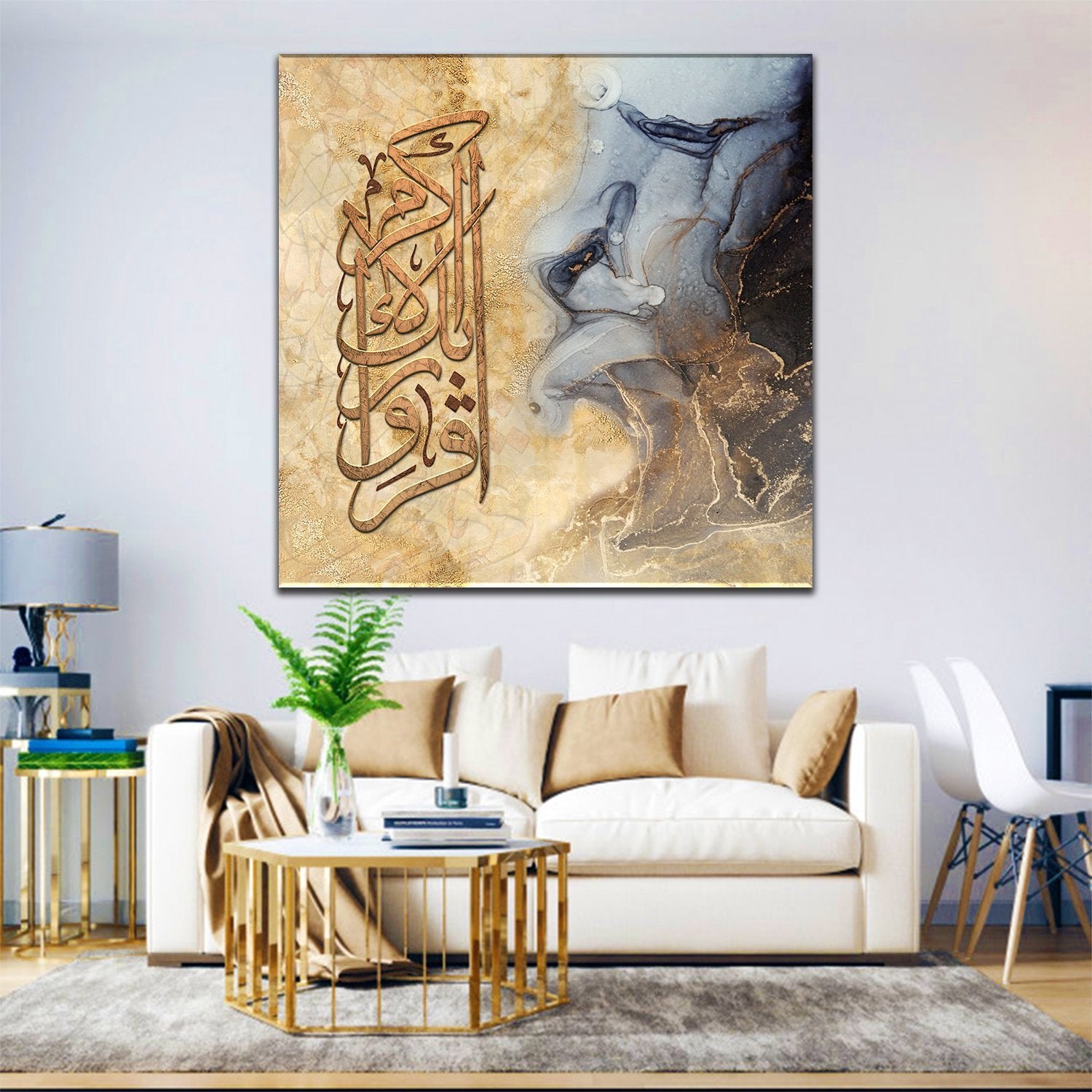 Modern Islamic Home Decor-Iqra-Thuluth-Giclée Fine Art Print - arabcanvasstore