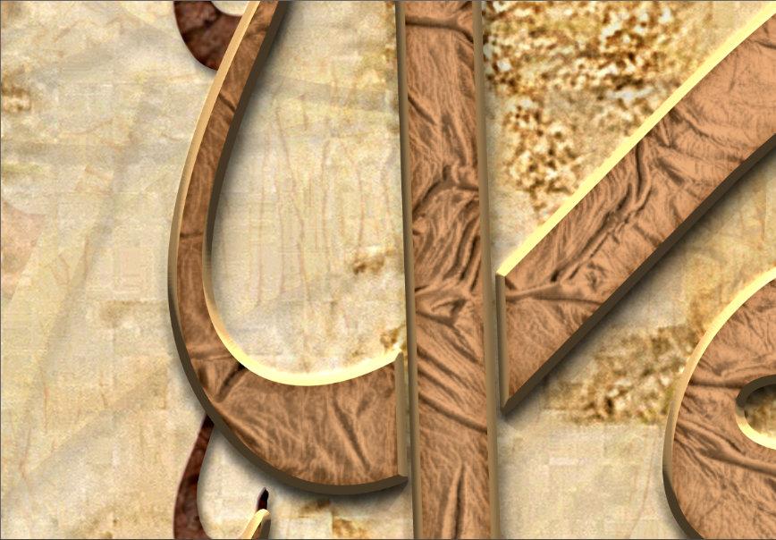 Modern Islamic Home Decor-Iqra-Thuluth-Giclée Fine Art Print - arabcanvasstore