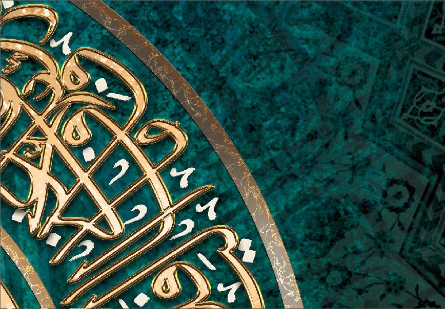 Modern Islamic Home Decor-Surat ud DuhaThuluth-Giclée Fine Art Print - arabcanvasstore
