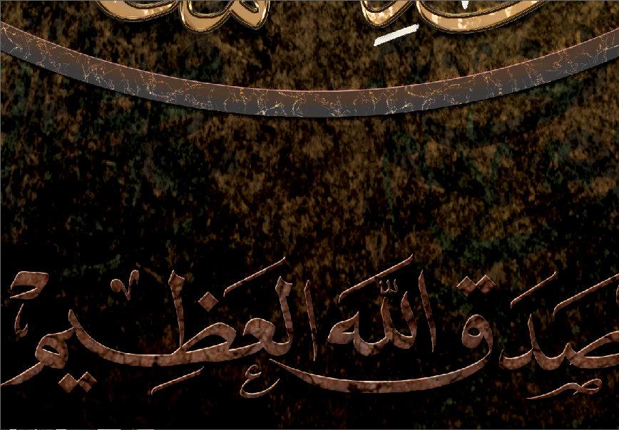 Modern Islamic Home Decor-Surat ud DuhaThuluth-Giclée Fine Art Print - arabcanvasstore