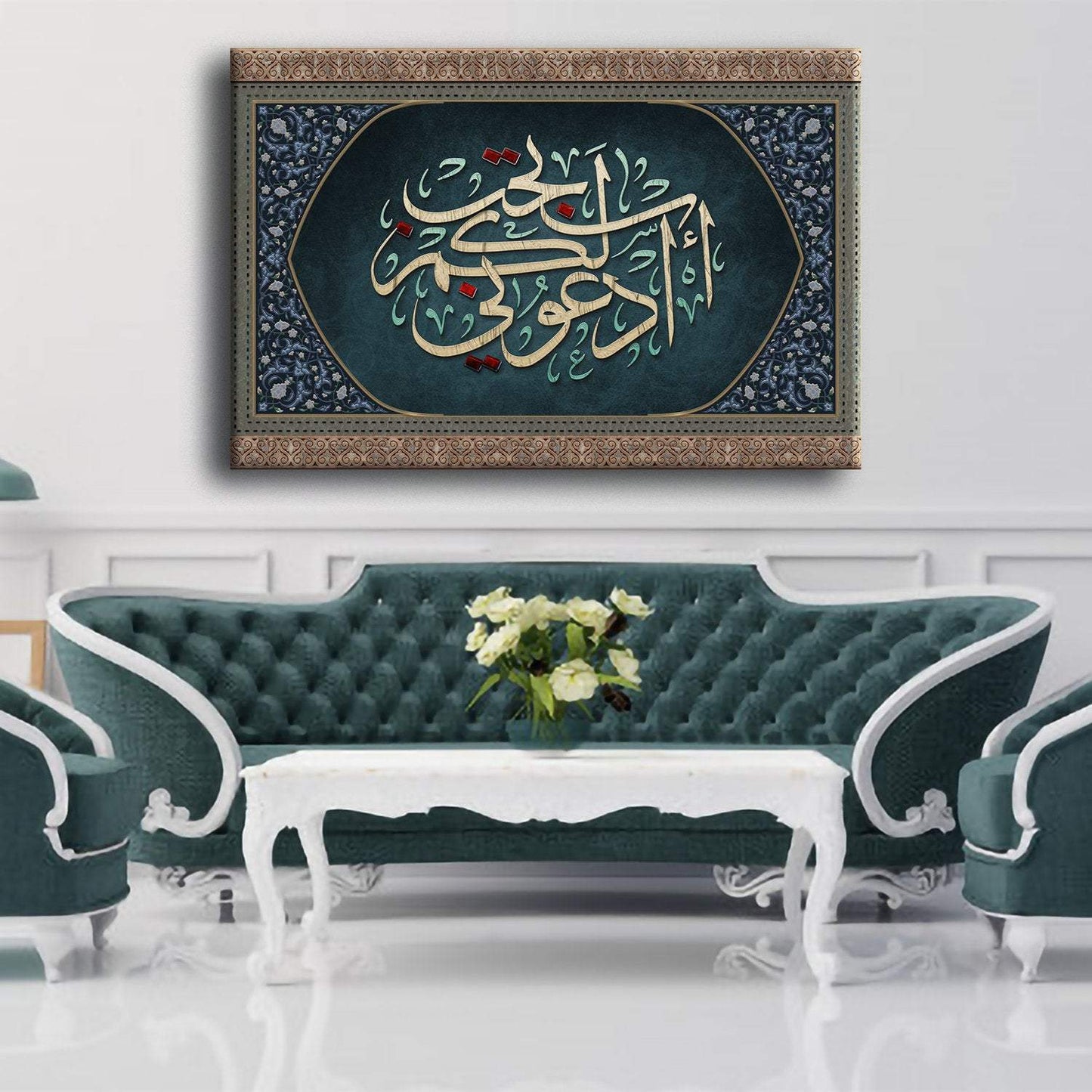 Modern Islamic Wall Art-Aduni astajib lakum-Thuluth-Giclée Fine Art Print - arabcanvasstore