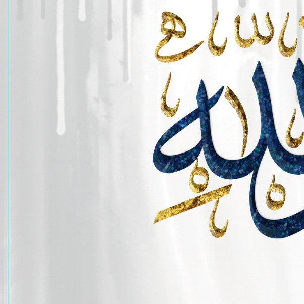 Modern Islamic Wall Art-Dhikr(Zikr) Tasbeeh-Thuluth-Giclée Fine Art Print - arabcanvasstore