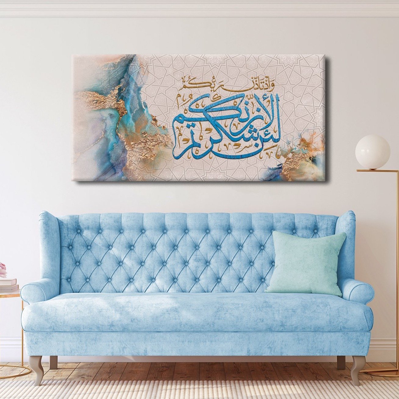 Modern Islamic Wall Art-Shukr-Thuluth-Giclée Fine Art Print - arabcanvasstore