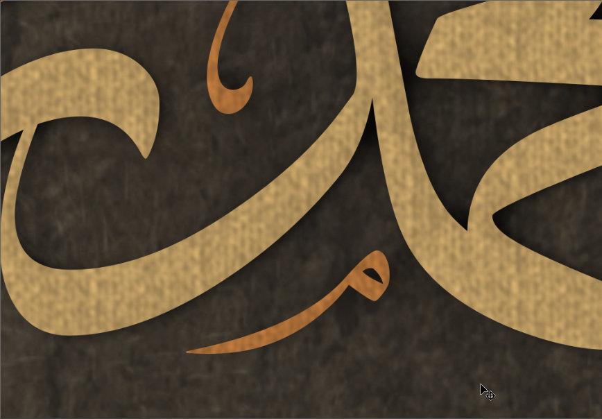 Modern Islamic Wall Art-Surah al Hamd-Thuluth-Giclée Fine Art Print - arabcanvasstore