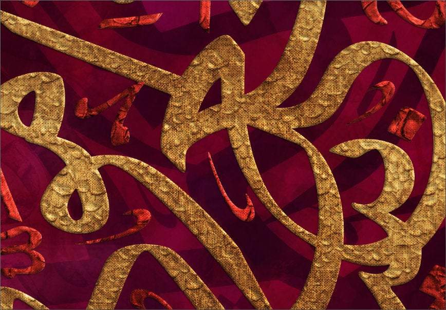 Muslim Wedding Gift-Marriage Islamic Calligraphy-Islamic Home Decor-Thuluth-Naskh-Giclée Fine Art Print - arabcanvasstore