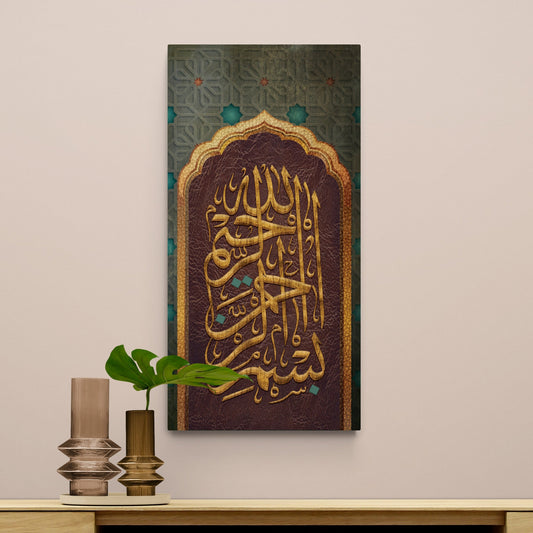 BISMILLAH-Modern Islamic Calligraphy Art-Thuluth-Unique Islamic Gift-Fine Art Print