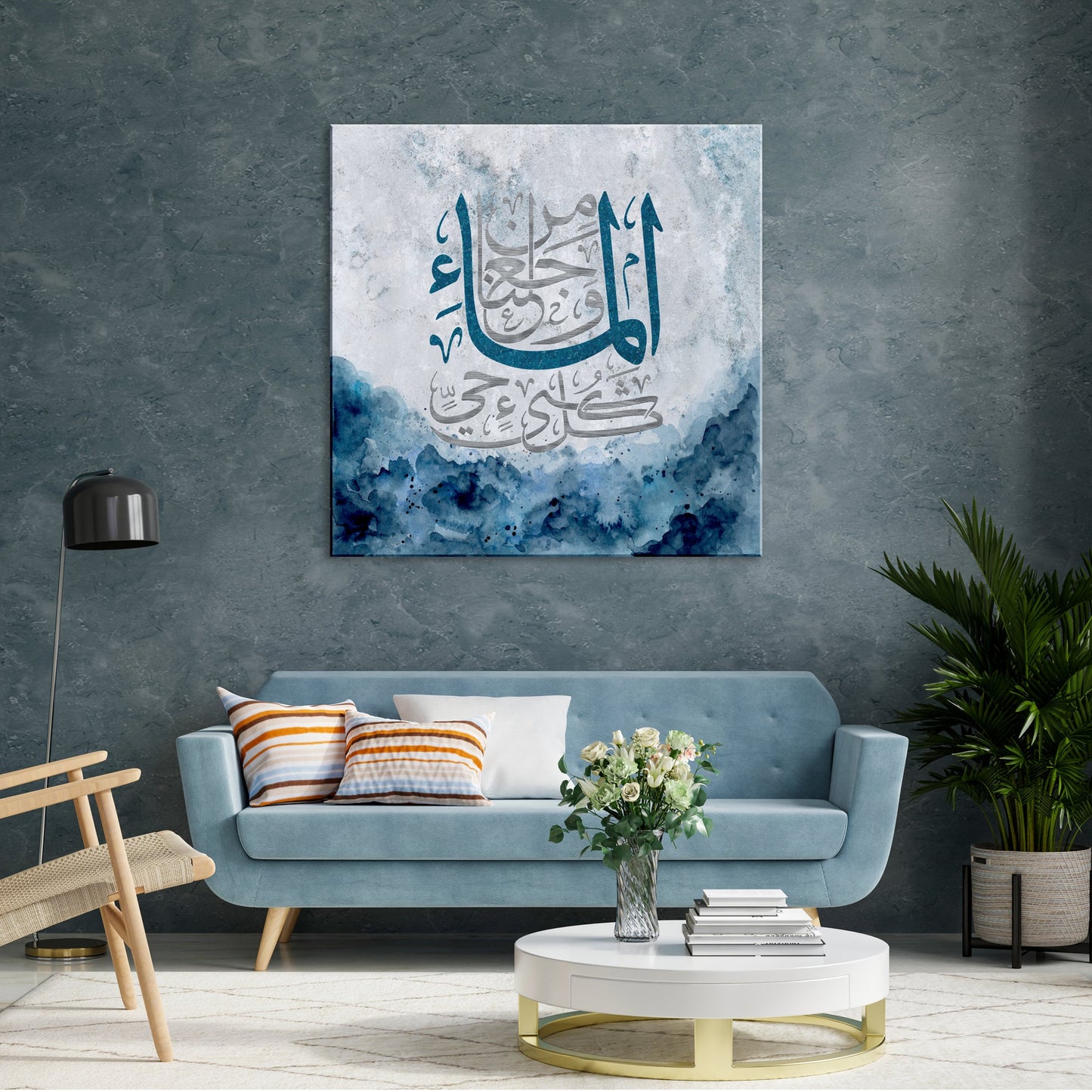 ABSTRACT ISLAMIC ART-Water-Surah al Anbiya-Thuluth-Fine Art Print