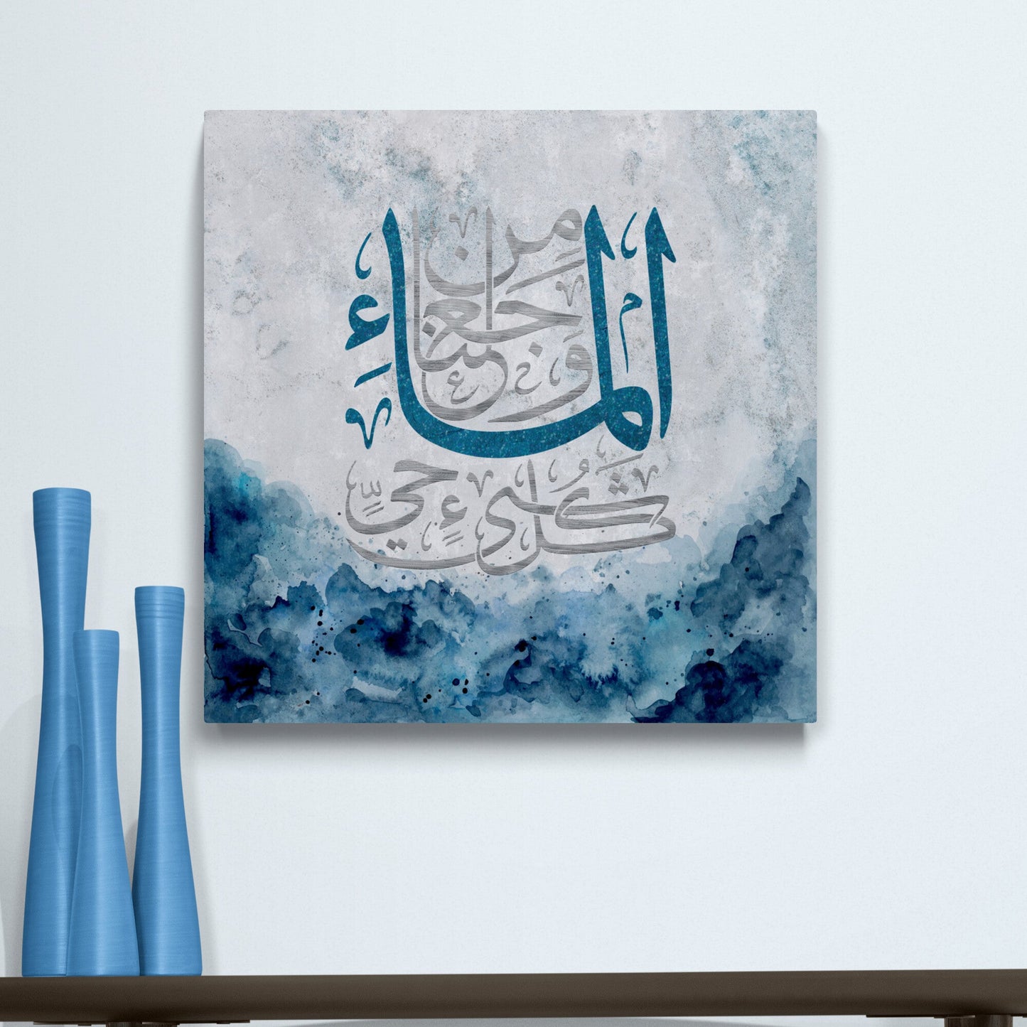 ABSTRACT ISLAMIC ART-Water-Surah al Anbiya-Thuluth-Fine Art Print