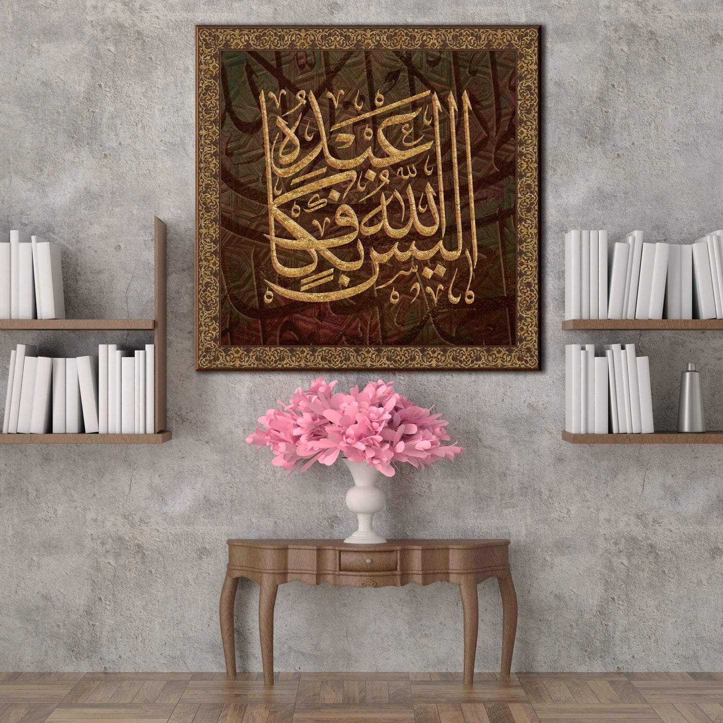 Kaaf-Modern Islamic Wall Art-Thuluth-Giclée Fine Art Print
